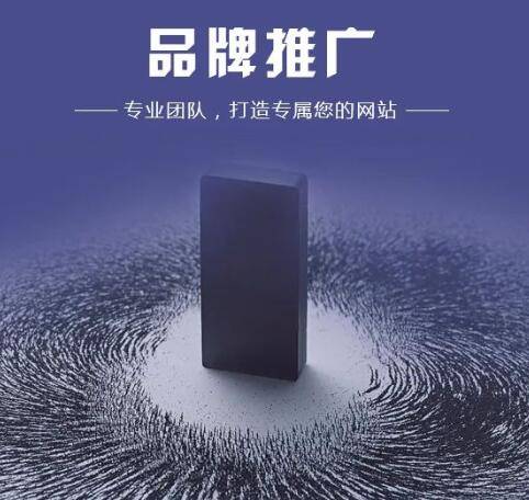 企业应该如何做好品牌推广？